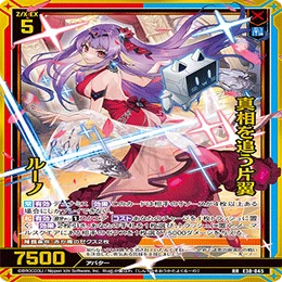 Z/X】「シンクロトロンカード」を追う pt.2｜EveGokuraku