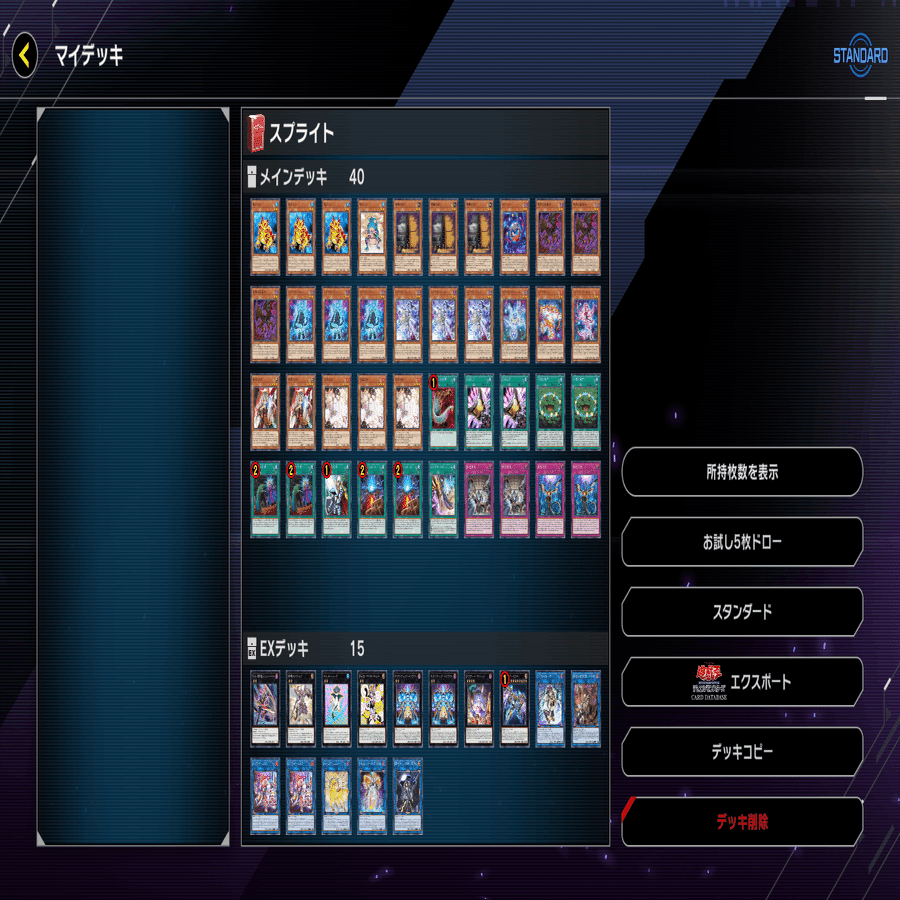 即日発送＆フォロワー様5%オフ❗️ SR以上多数　　大会構築　ブラマジデッキ　① 即日発送＆フォロワー様5%オフ❗️ SR以上多数 大会構築 ブラマジ