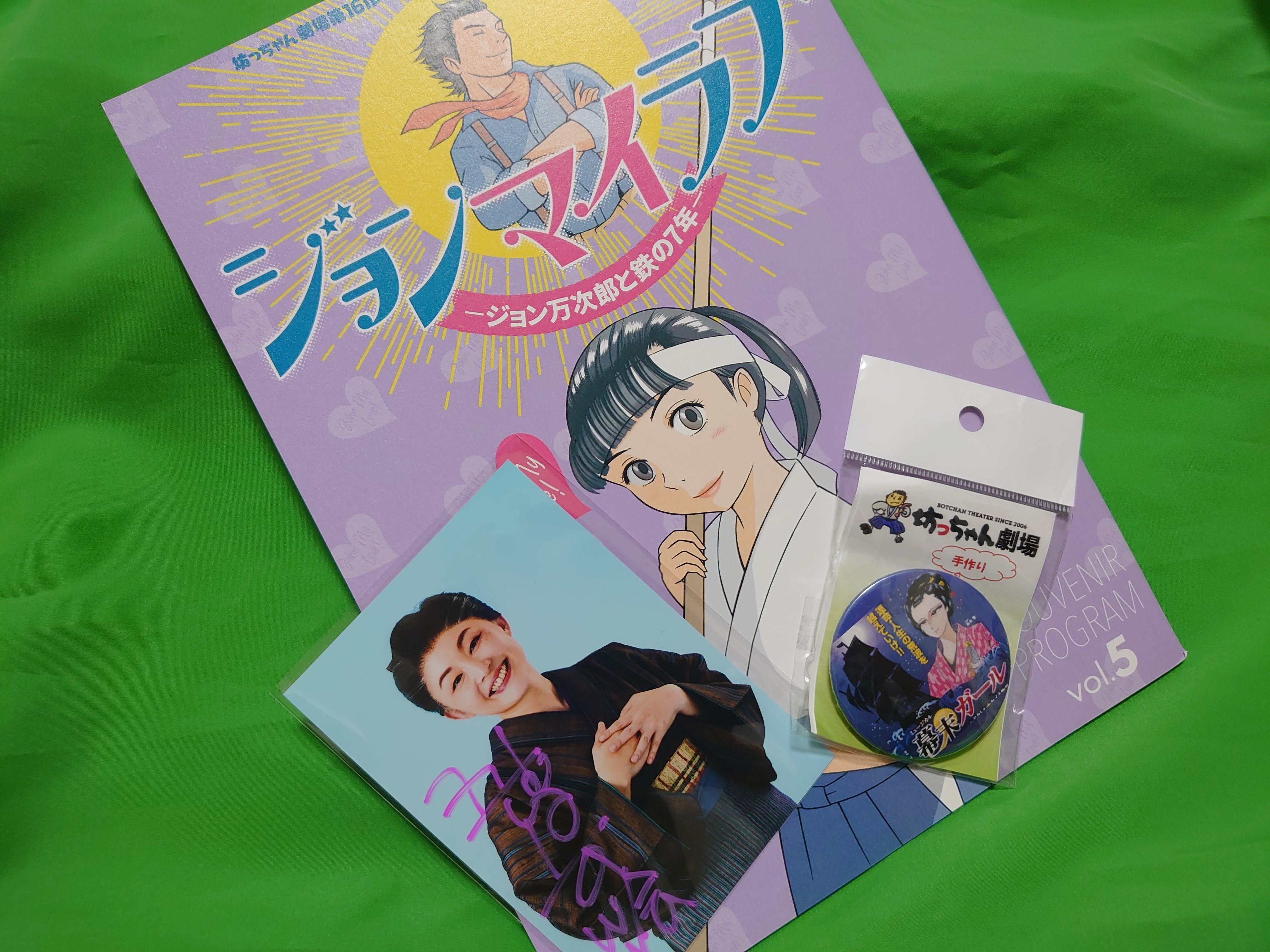 坊っちゃん劇場『ジョンマイラブ』 絶賛漂流中の日本に希望をもたらす