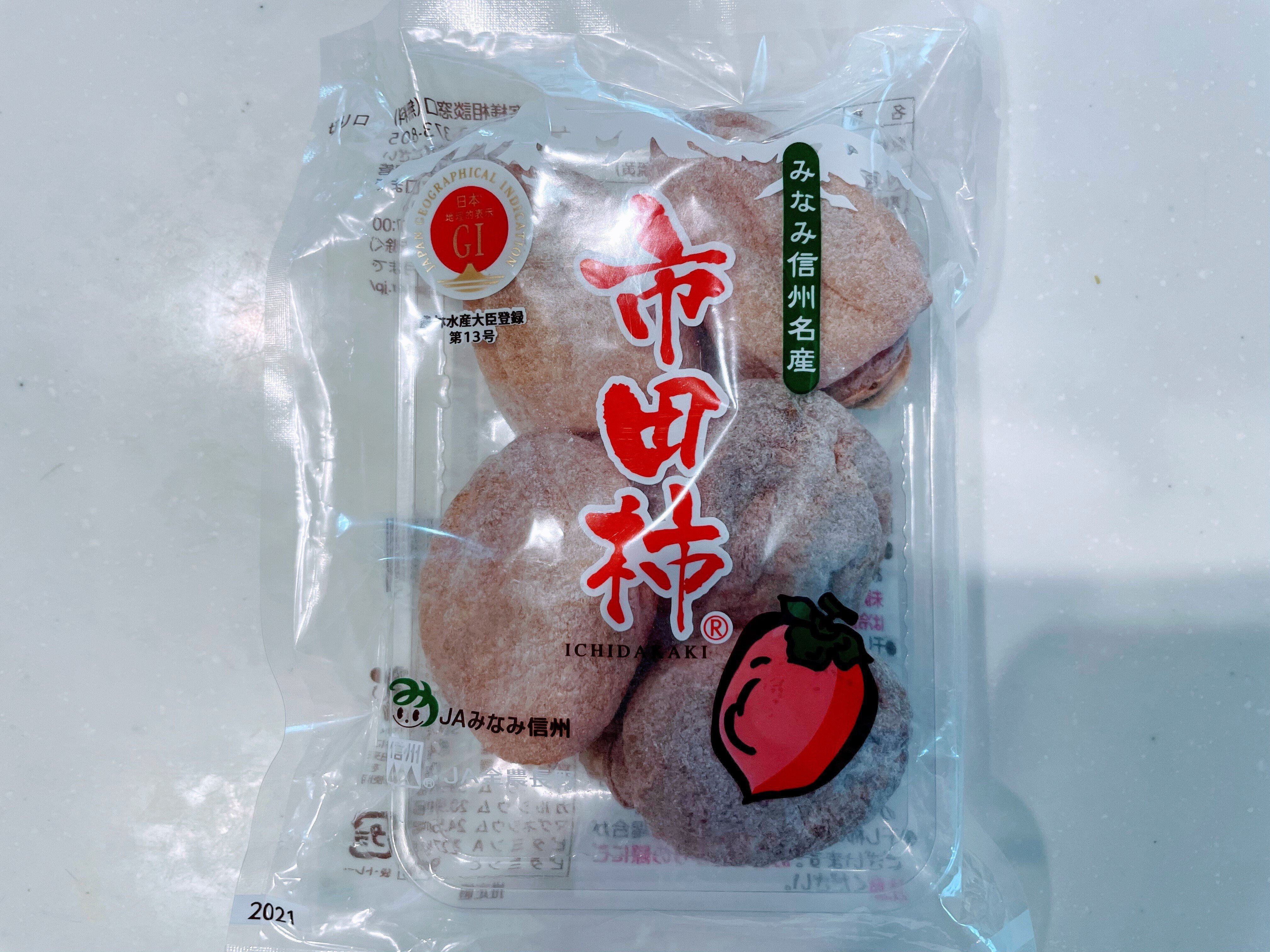 みなみ信州名産 市田柿 (170g入り) 30袋 楽天市場】大粒厳選 市田柿 170g（5～6粒）×6袋／12袋／20袋／30袋