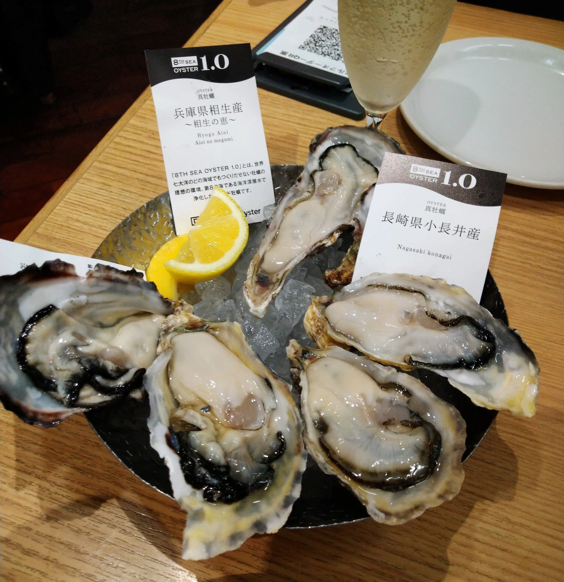 生 牡蠣 当たる 確率