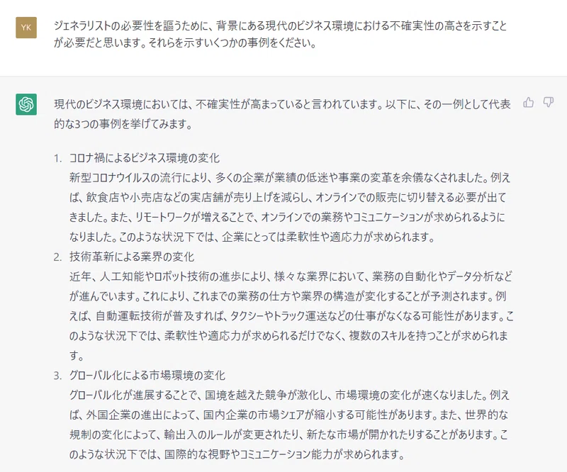 Article content