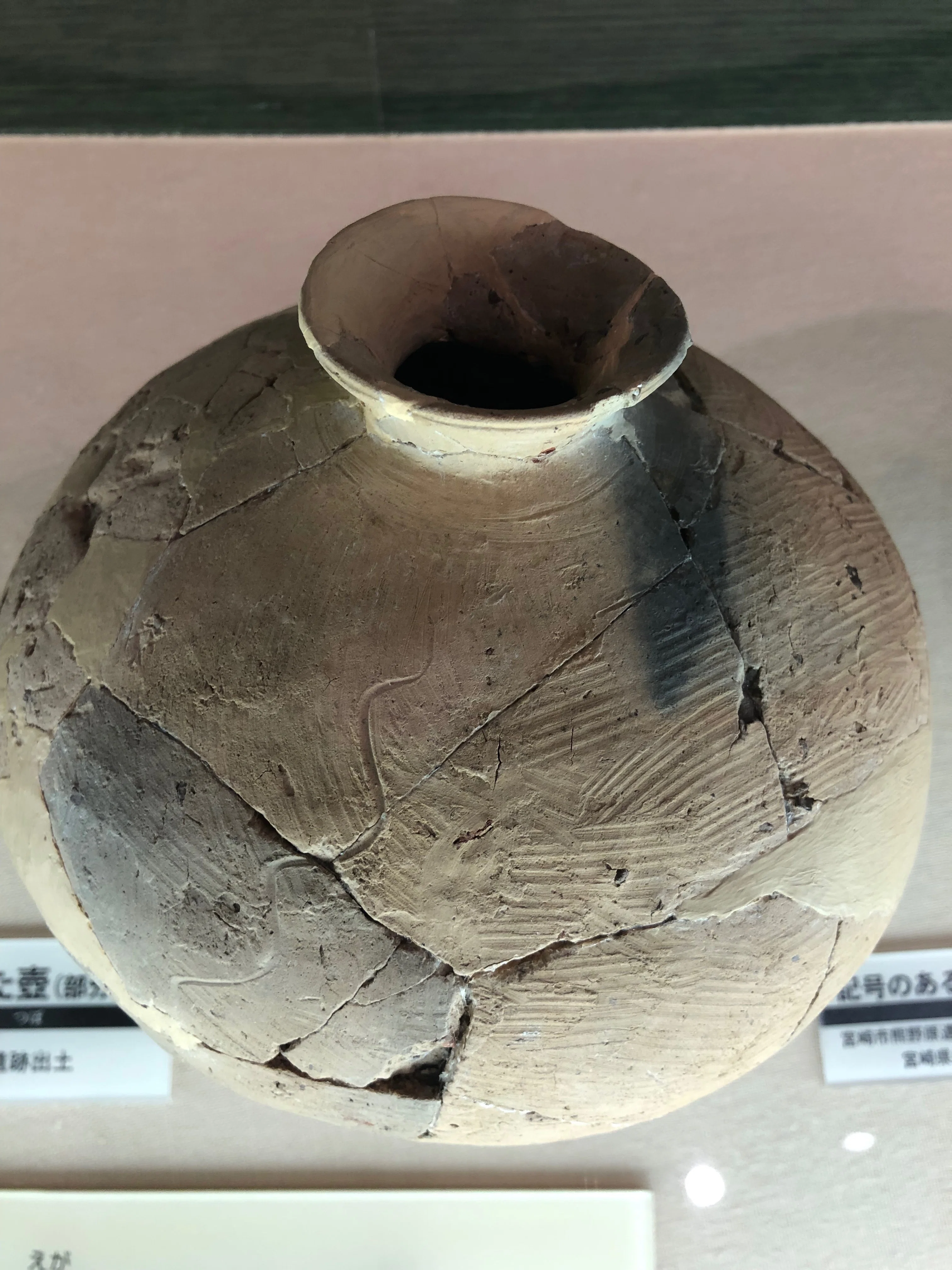 発掘品　弥生土器　そろばん型の小壷　波状紋様　　矢作川流域出土 発掘品 弥生土器 そろばん型の小壷 波状紋様 矢作川流域出土 発掘品
