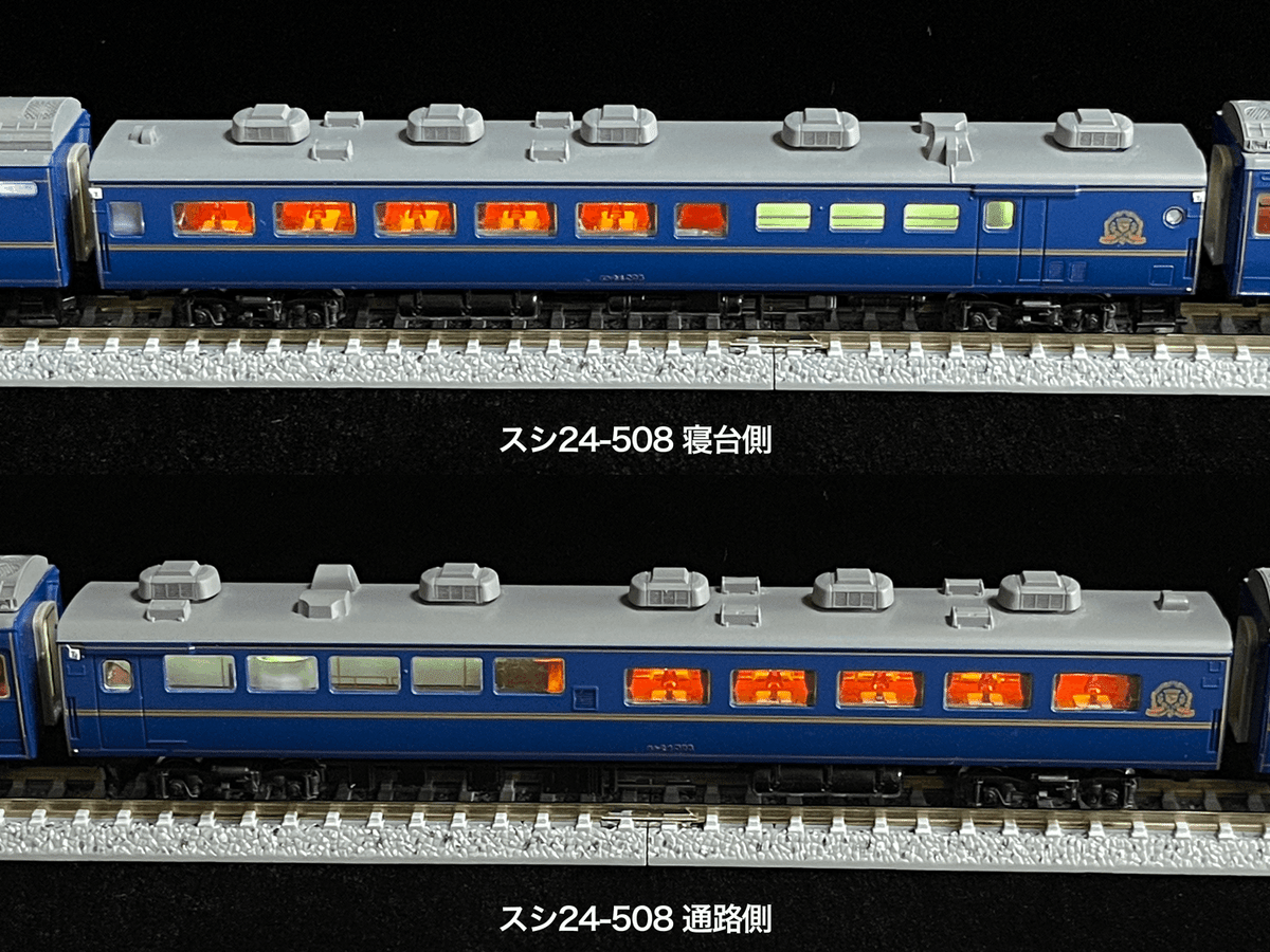 車両紹介】 スシ24-500（北斗星食堂車 / JR東日本、JR北海道