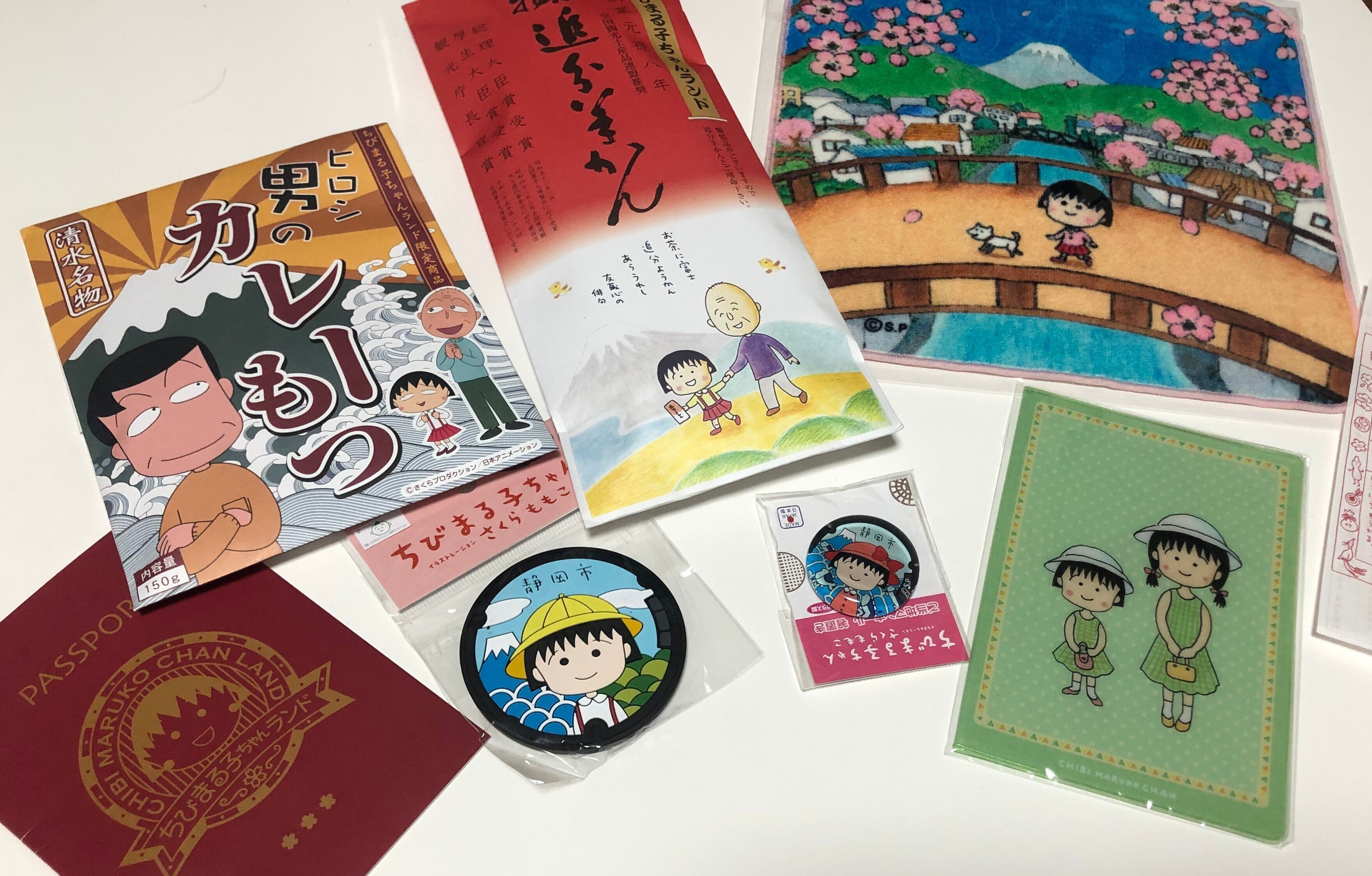ちびまる子ちゃんを巡る旅｜守山