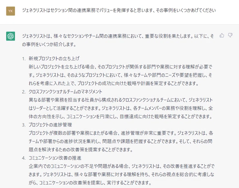 Article content