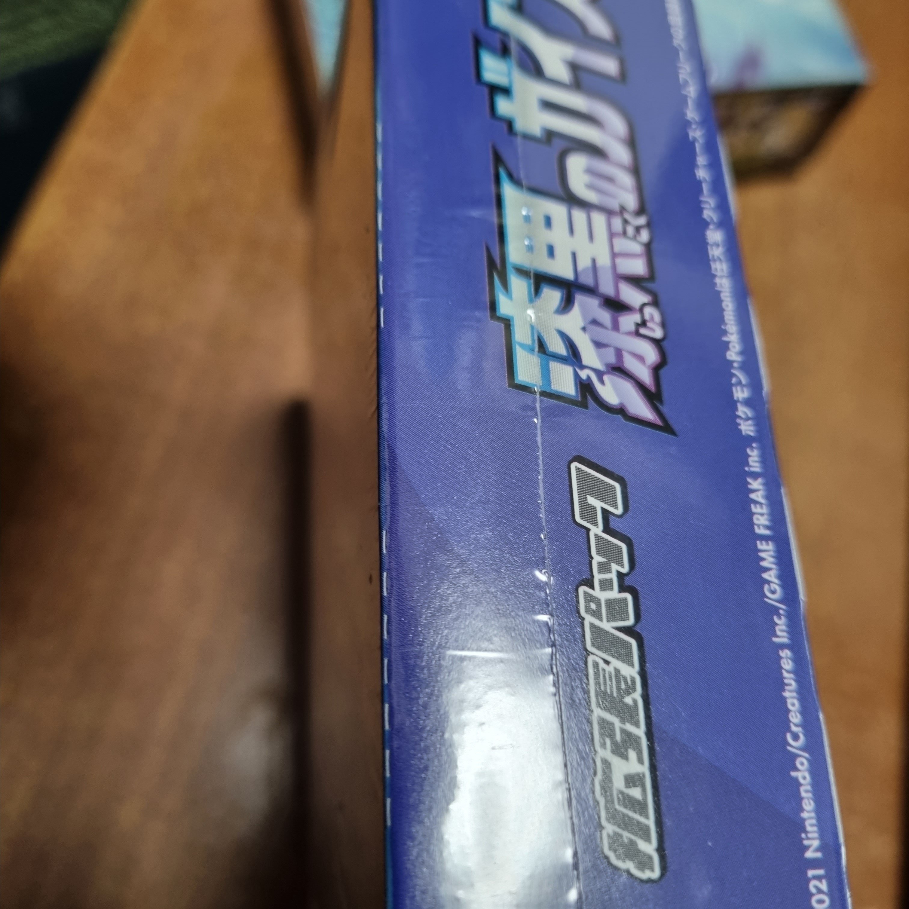 再シュリンク見極めの詳細と4月高騰予想｜まるぽじ@ポケカ