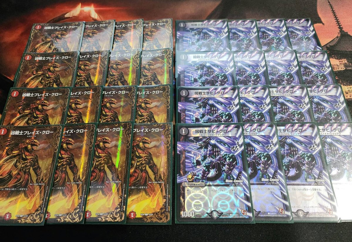 DM変種ルール】アグロタワーのすゝめ｜白 