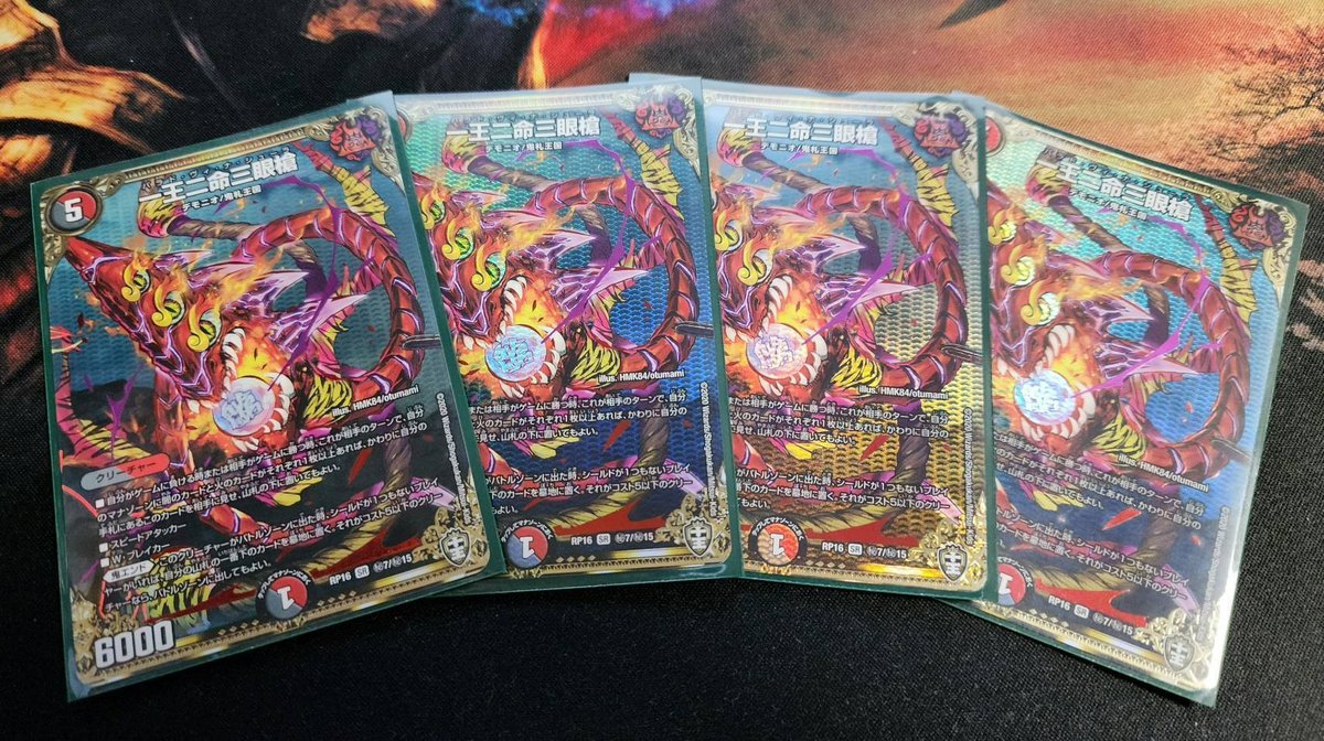 DM変種ルール】アグロタワーのすゝめ｜白 