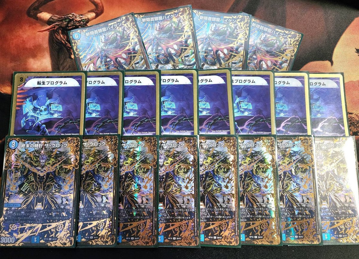 DM変種ルール】アグロタワーのすゝめ｜白 