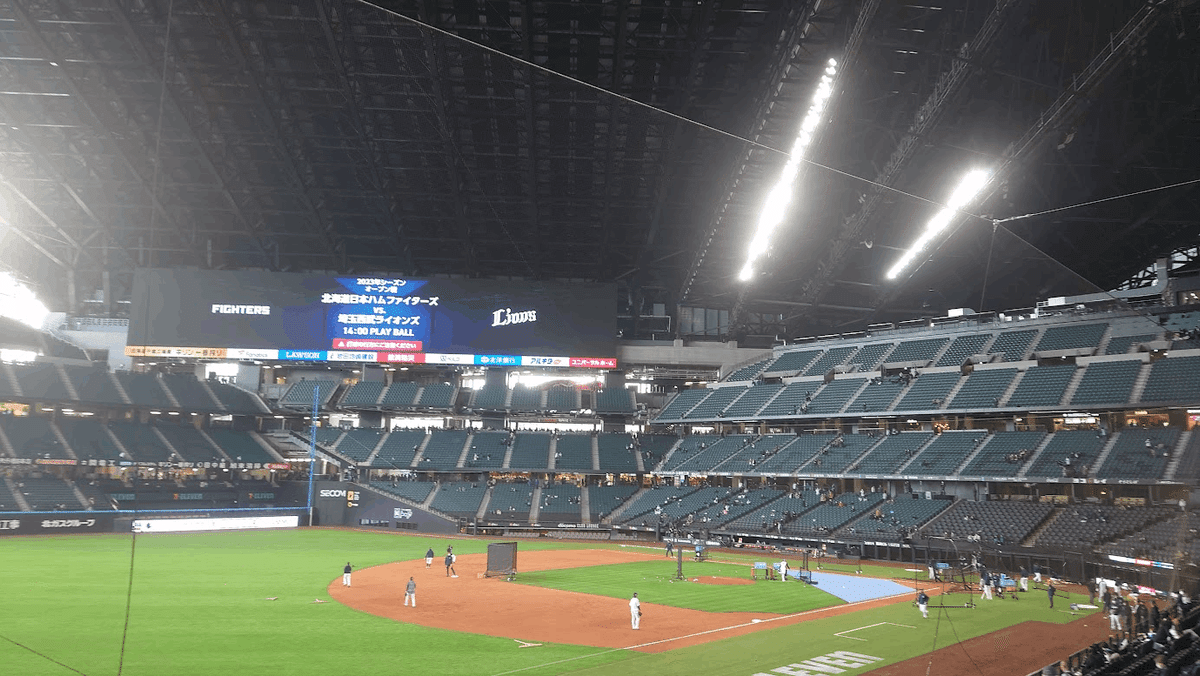 エスコンフィールドHOKKAIDOに行ってきた｜nerimamo