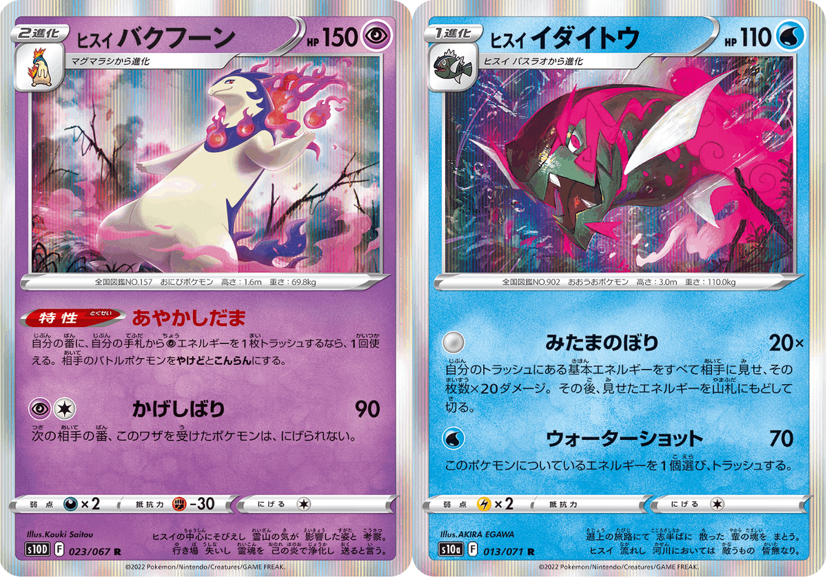 ⚠️説明文必読　ポケモンカード　ホロンエネルギー　炎　2枚 ⚠️説明文必読 ポケモンカード ホロンエネルギー 炎 2枚 2025年