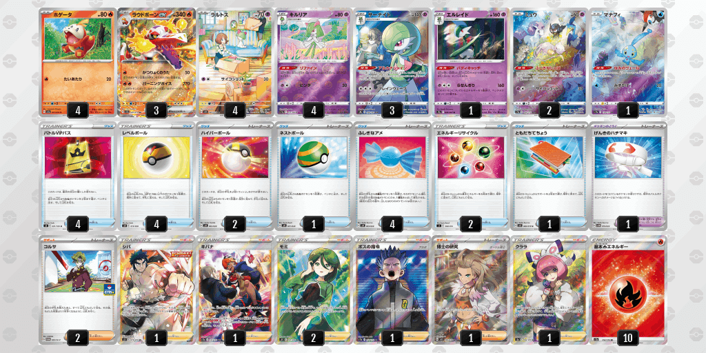 ラウドボーンex／エンテイV GGGオリジナルデッキ（2023年） ポケカ ラウドボーンexデッキの通販 Role（247058141） | magi