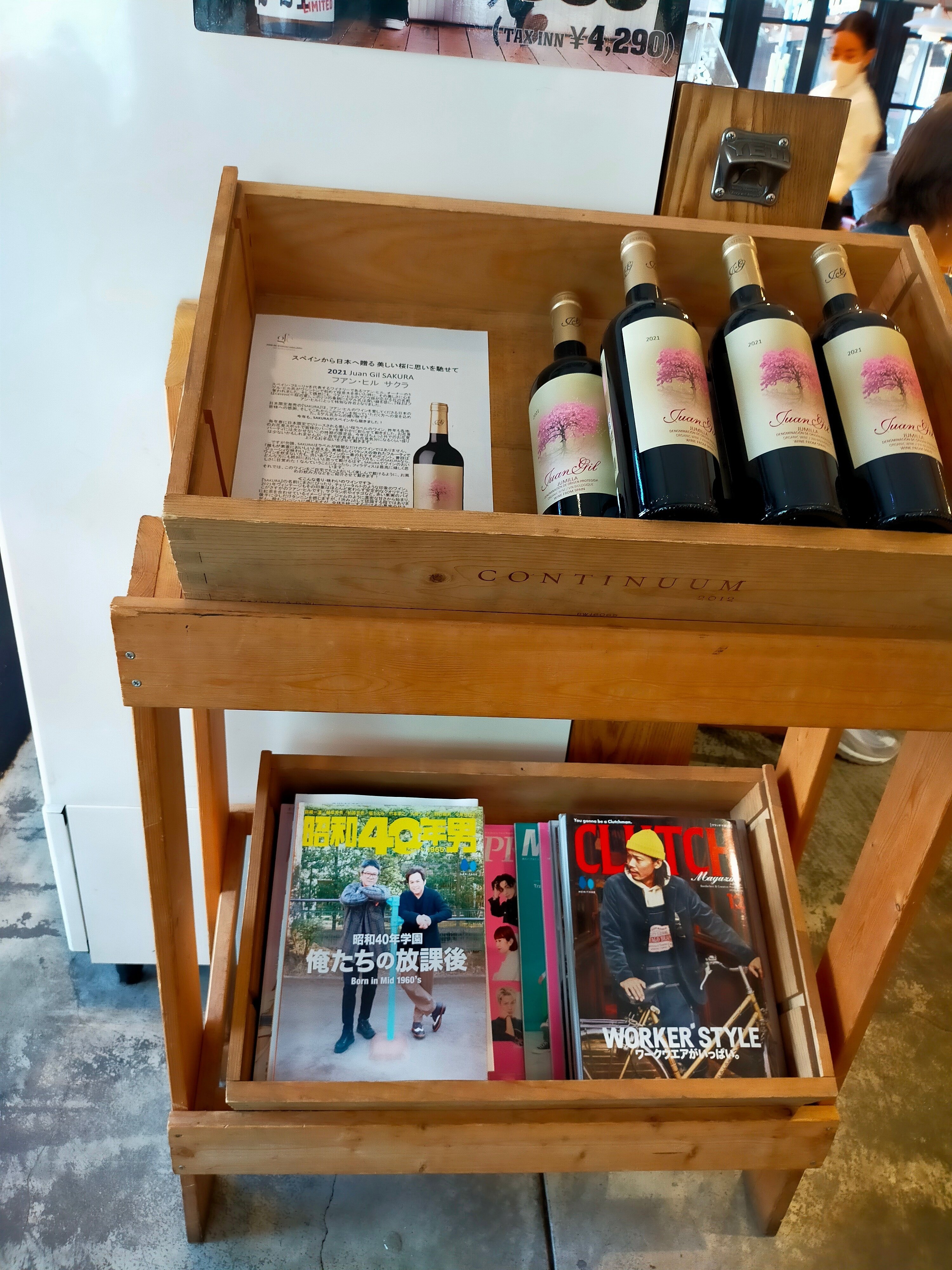 昭和レトロ　おすそ分けBOX② set | Re:tro