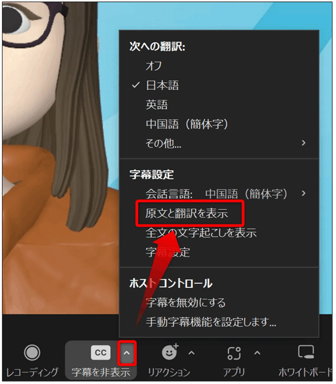 [Zoom] I tested the translation accuracy between Japanese and Chinese ...