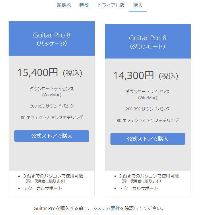 値引き❗️ Legend   LAW-25S  CBS  弾きやすい　調整済 2025年最新】LEGEND ギター LAWの人気アイテム - メルカリ