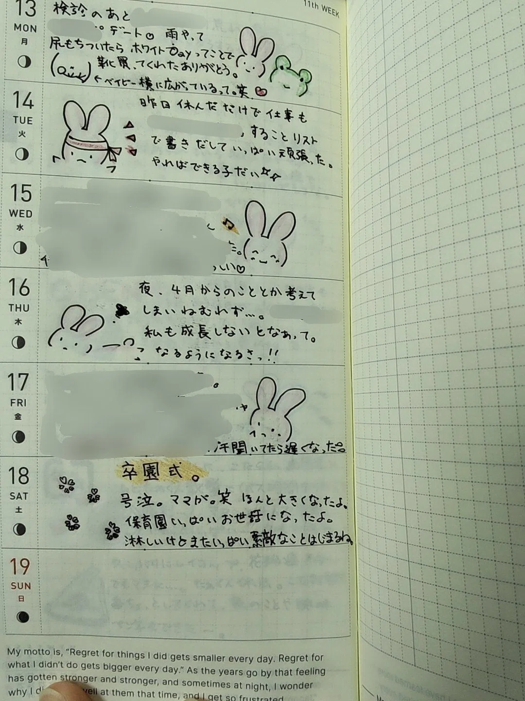 最近のほぼ日weeksの中身。|うさみかん🍊ワーママの手帳垢