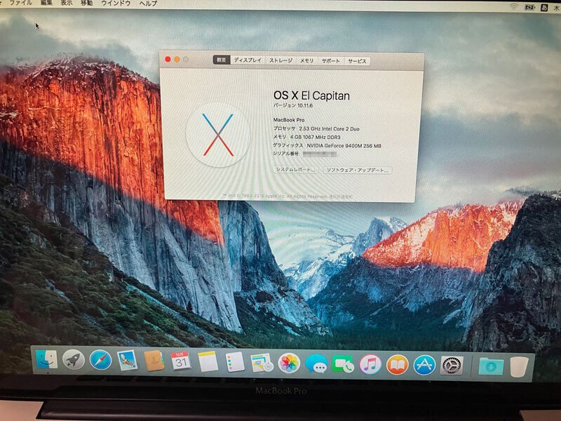ジャンクコーナーから3000円で買ってきたMacBookがジャンク詐欺 ジャンクコーナーから3000円で買ってきたMacBookがジャンク詐欺