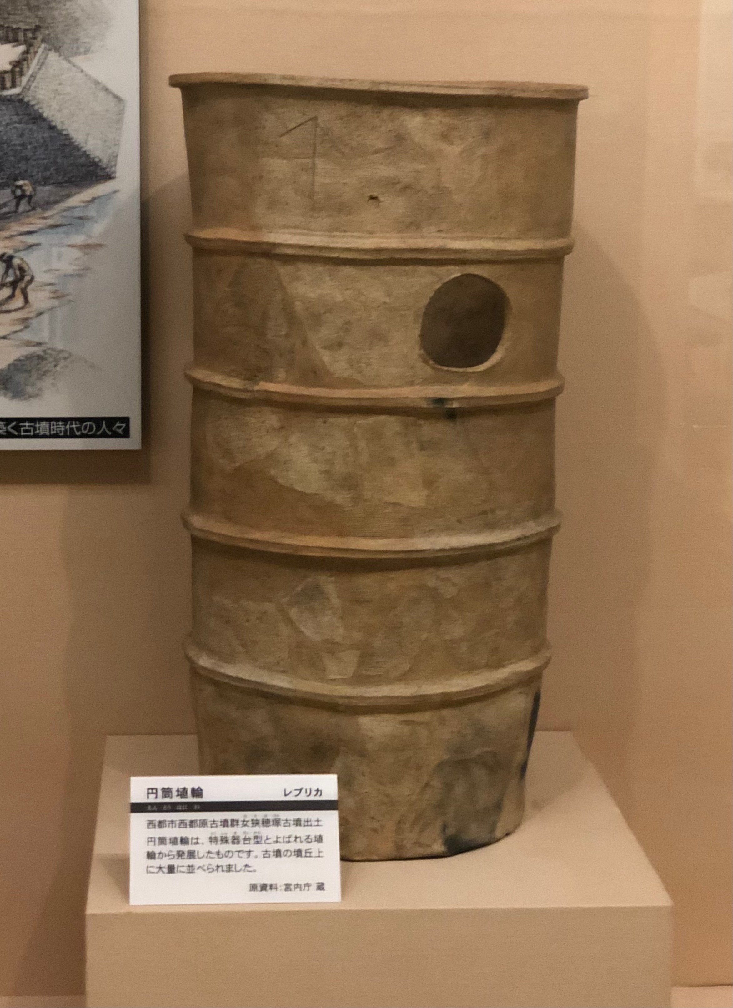 昭和式土器 4重丸押印AIタイプ 置物