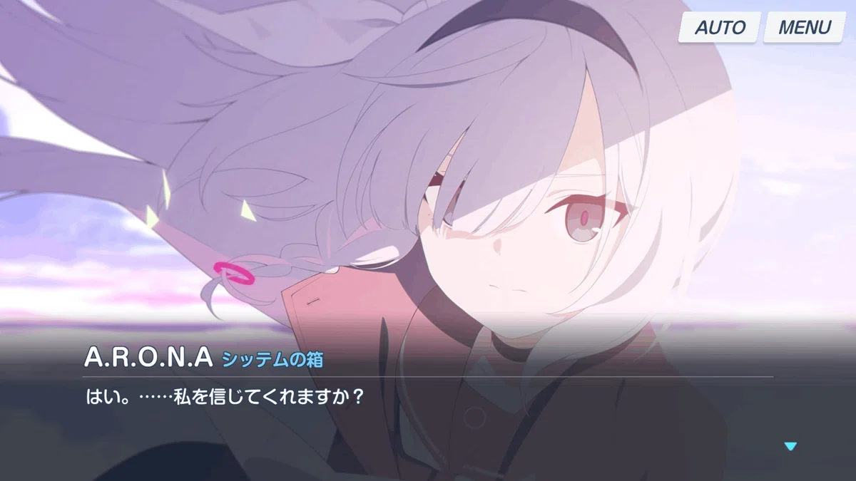 あまねく奇跡の始発点 GRe+ ごきげんようブルアカ～【ネタバレ注意】あまねく奇跡の始発点 2章
