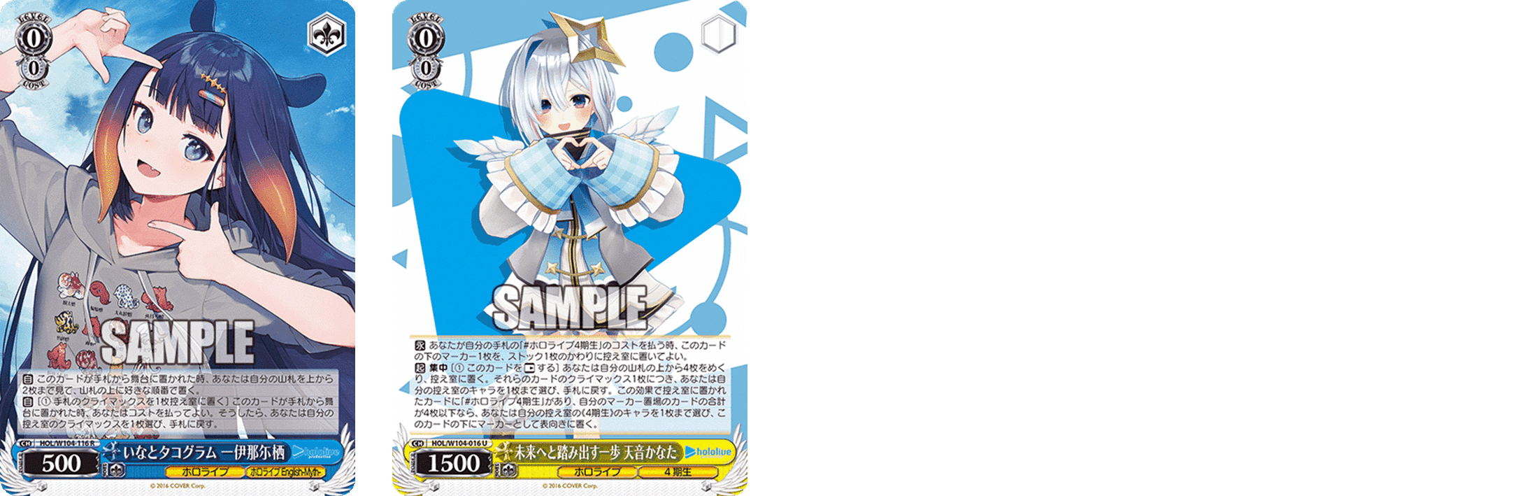 WS ホロライブ holoXデッキ 6扉2枝 ほぼ光り物（サインなし） ホロライブ6扉2枝構築記事。｜珪華