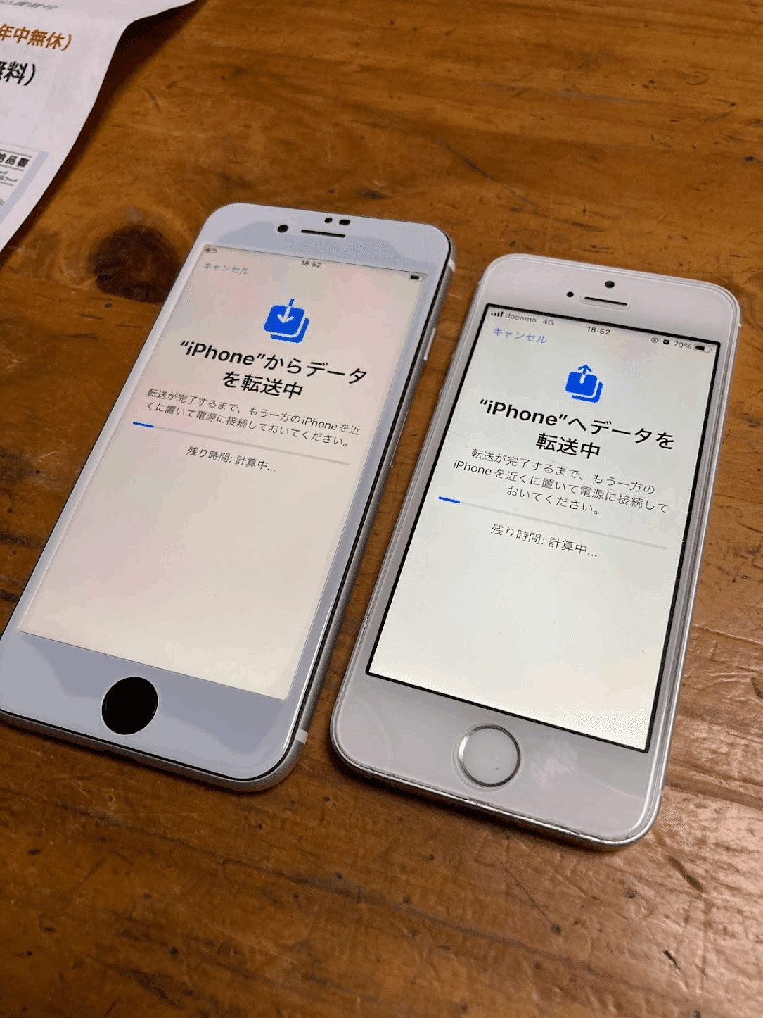 iPhone SE 第1世代→第2世代|ともかつのノート