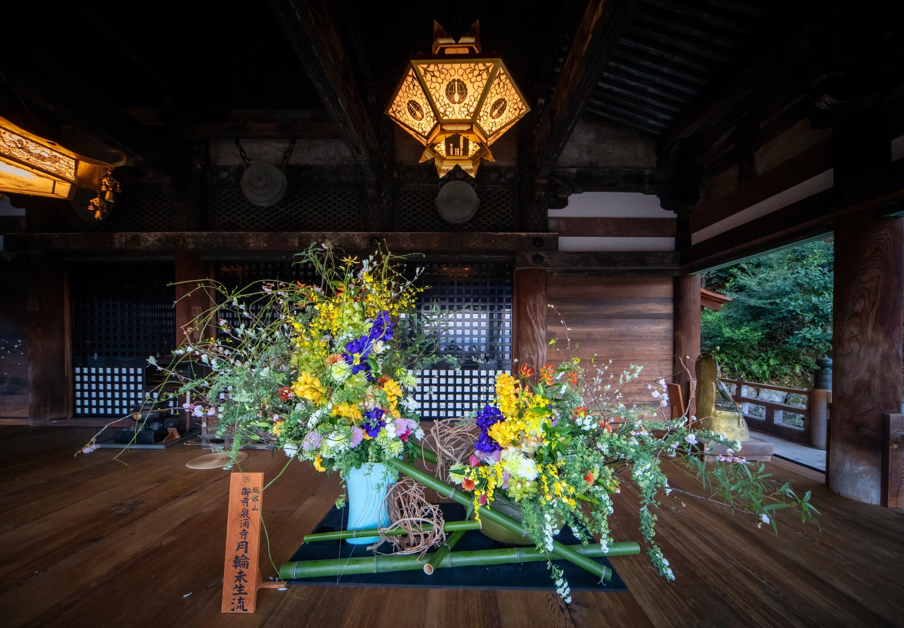 清水寺に華道月輪未生流の生け花がご奉納されました😊｜Yukihiro🧸