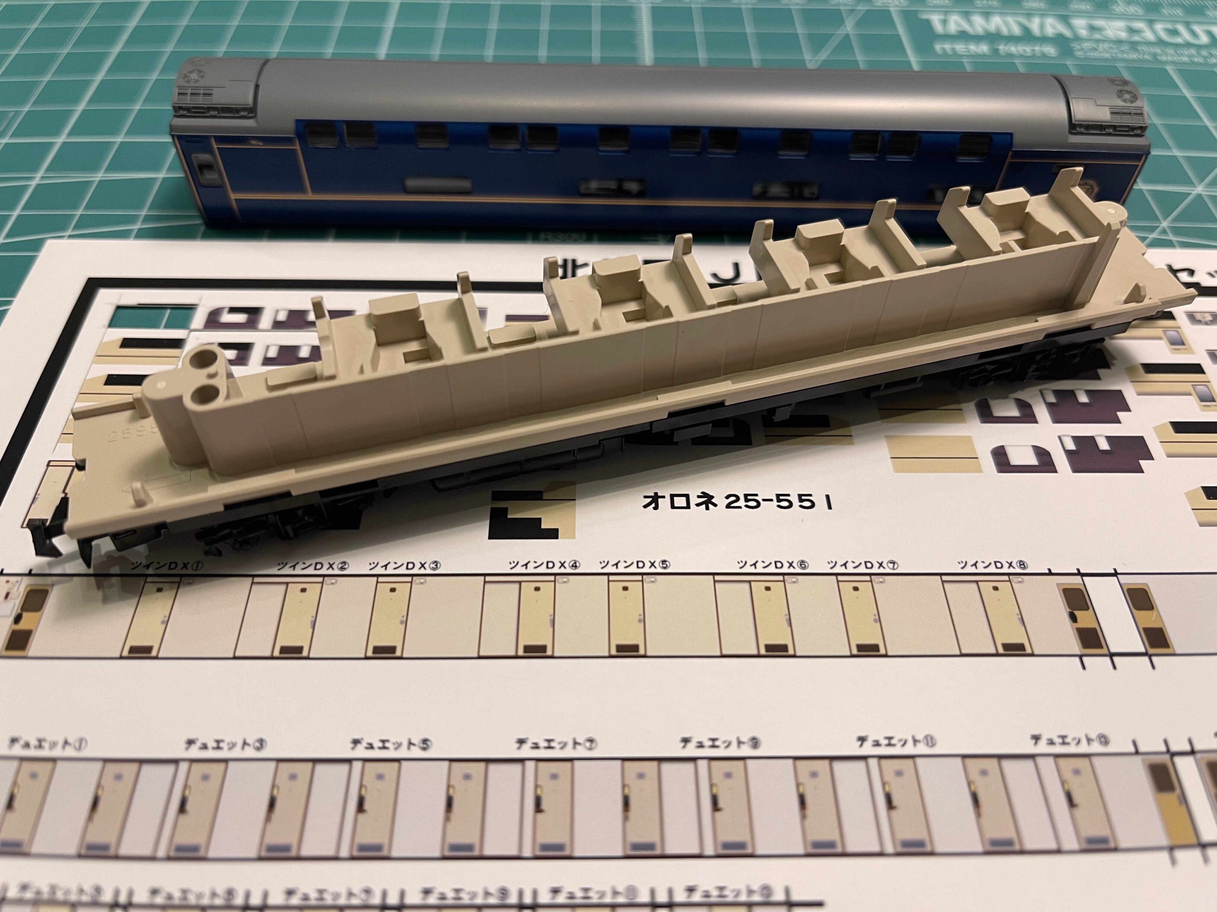 TOMIX 98677(北斗星1・2号)増結セットばらし オロネ25-551 TOMIX 98677(北斗星1・2号)増結セットばらし オロネ25-551