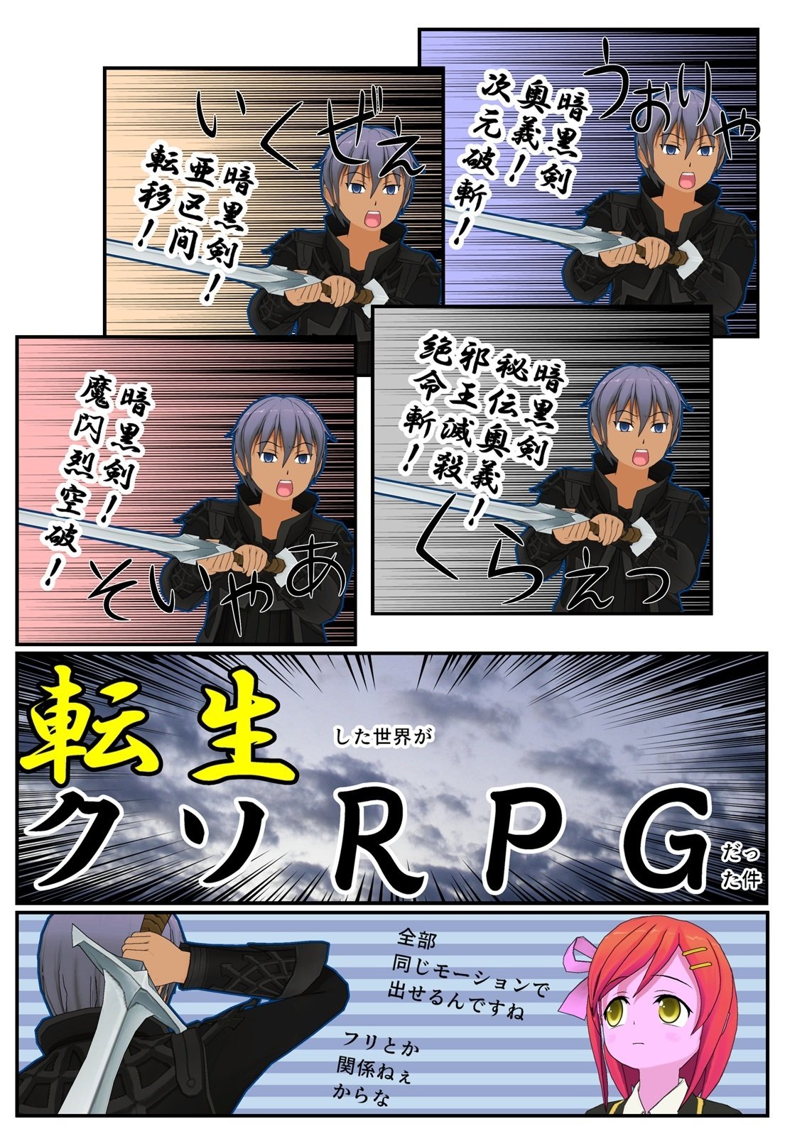 ぽんた「プロフ☆読んで下さい」 やったねたえちゃん! コミック 1-4巻セット | カワディMAX |本