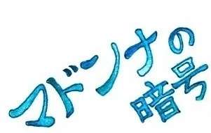 ç»å