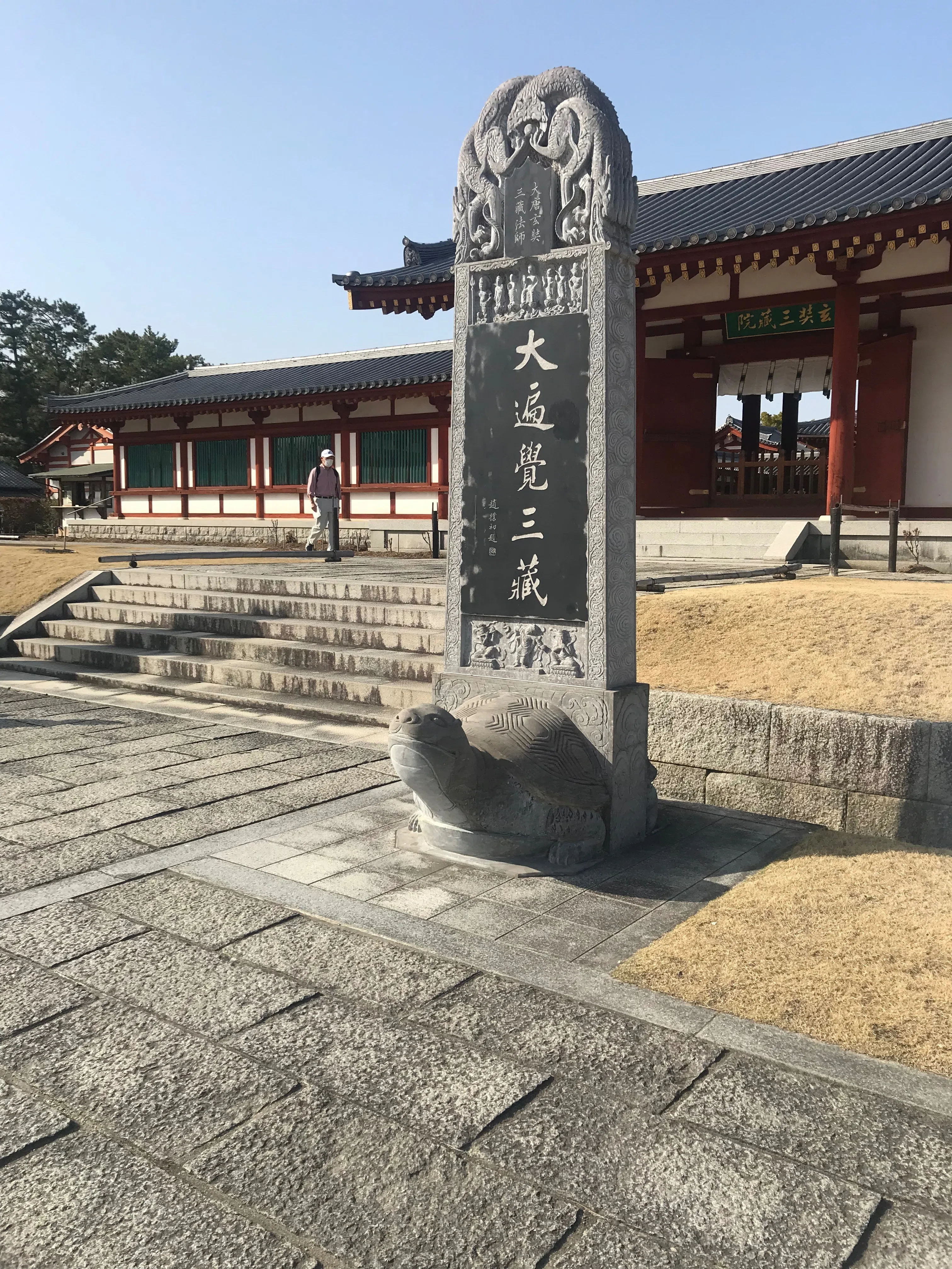 薬師寺玄奘三蔵院伽藍 と 大唐西域壁画｜しかのじょう