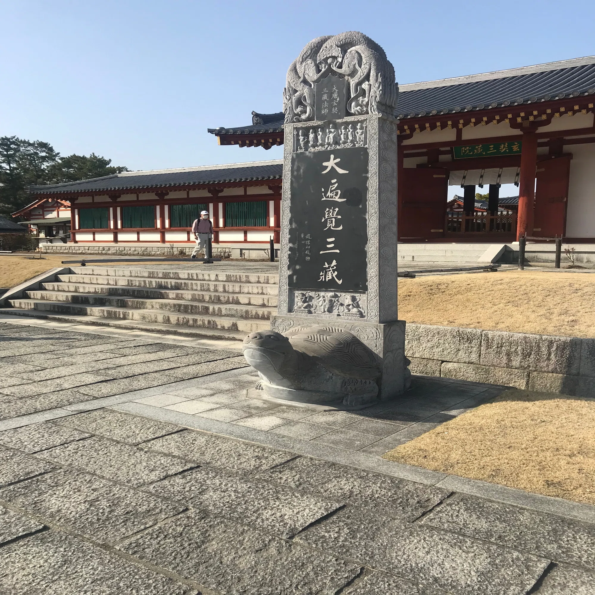 薬師寺玄奘三蔵院伽藍 と 大唐西域壁画｜しかのじょう