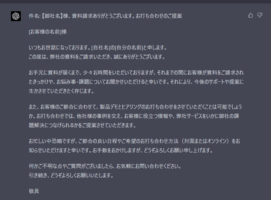 e-Taxを騙る詐欺メールが出回っています、ご注意ください