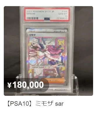 遊戯王　初期　PSA鑑定品　まとめ売り 遊戯王 遊戯王 初期 PSA鑑定品 まとめ売り MTG PSA鑑定品 まとめ売り