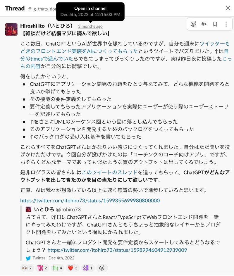 Article content
