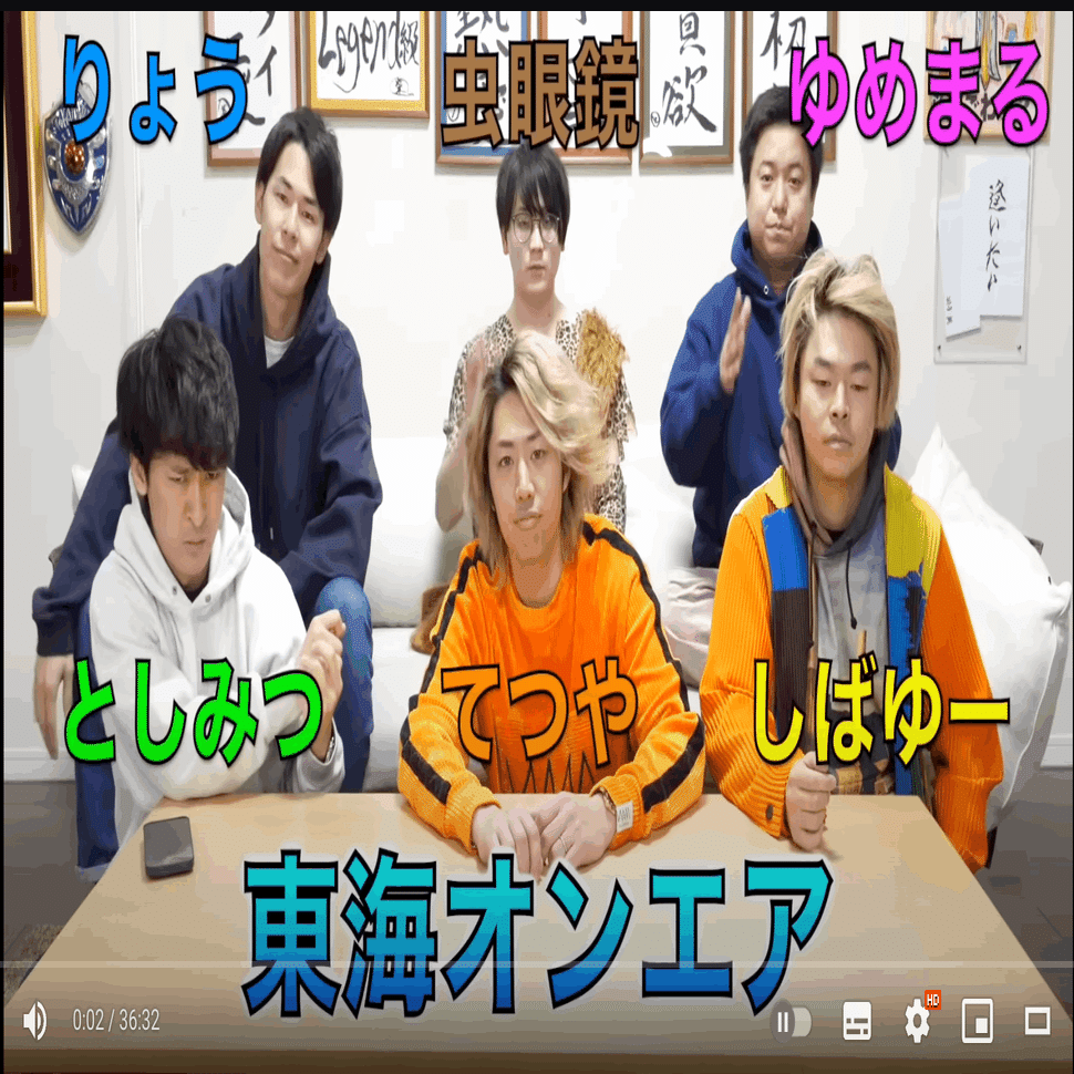 東海オンエアの撮影日考察【23/2/16】許可どりの日｜ふりふら