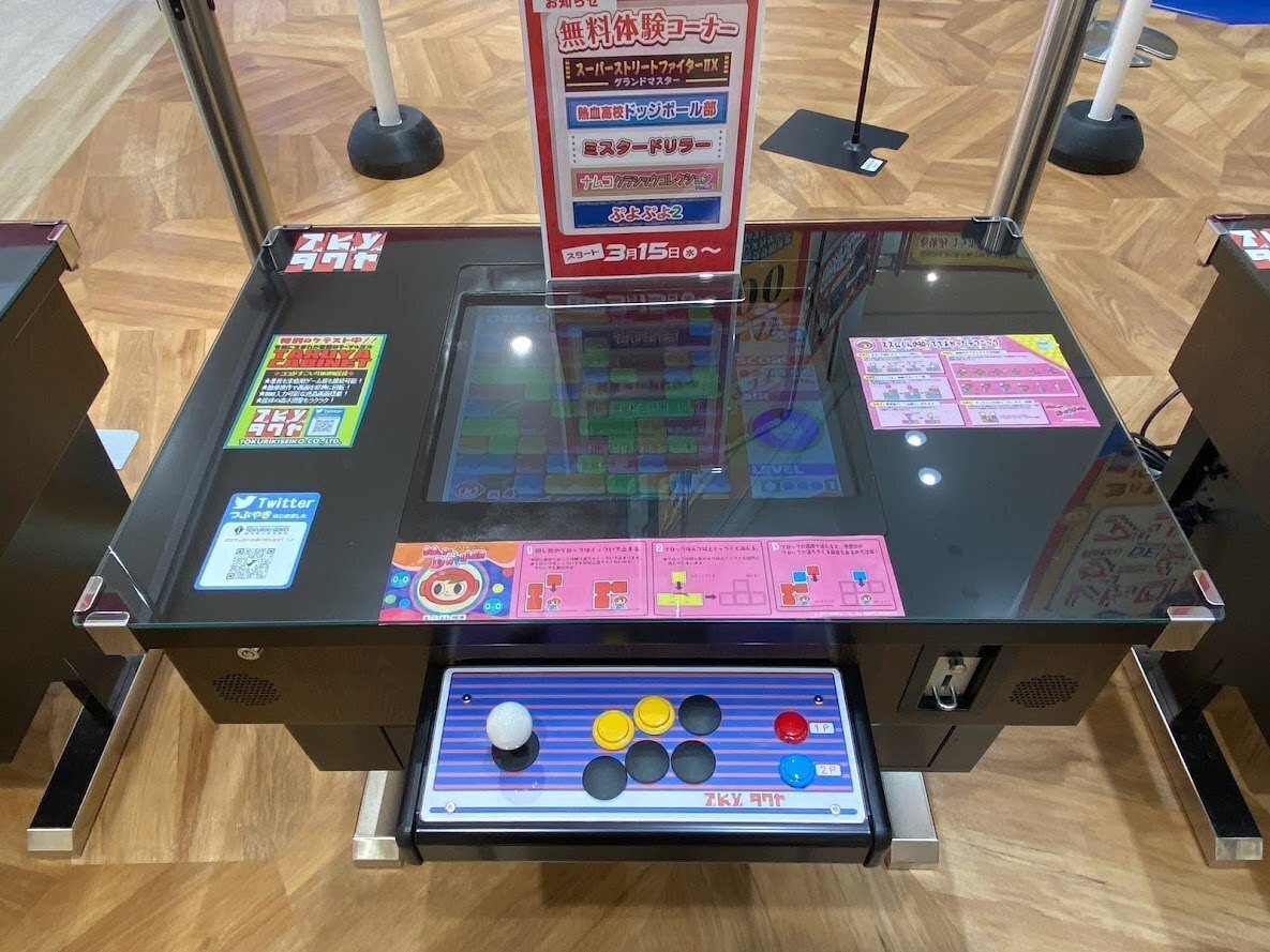 レトロゲームDEアソボ』で令和の新テーブル筐体『TaKuYaタクヤ