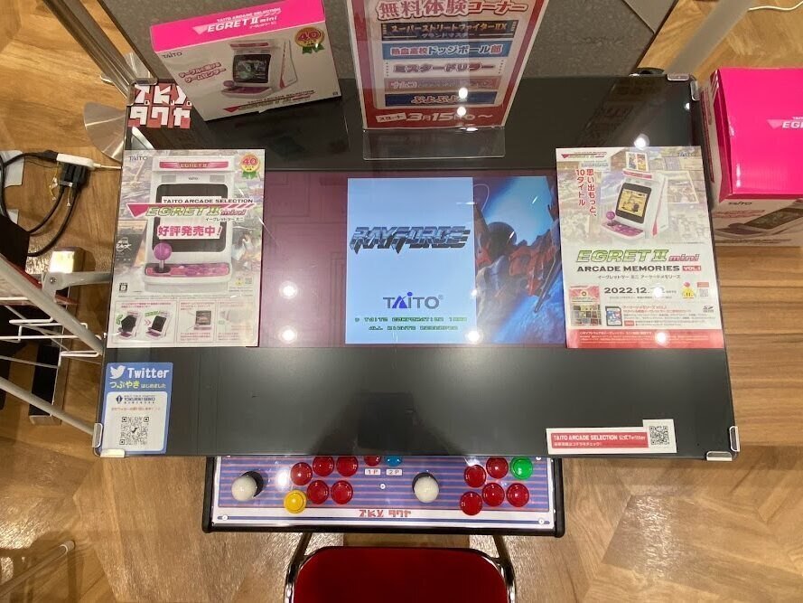 レトロゲームDEアソボ』で令和の新テーブル筐体『TaKuYaタクヤ