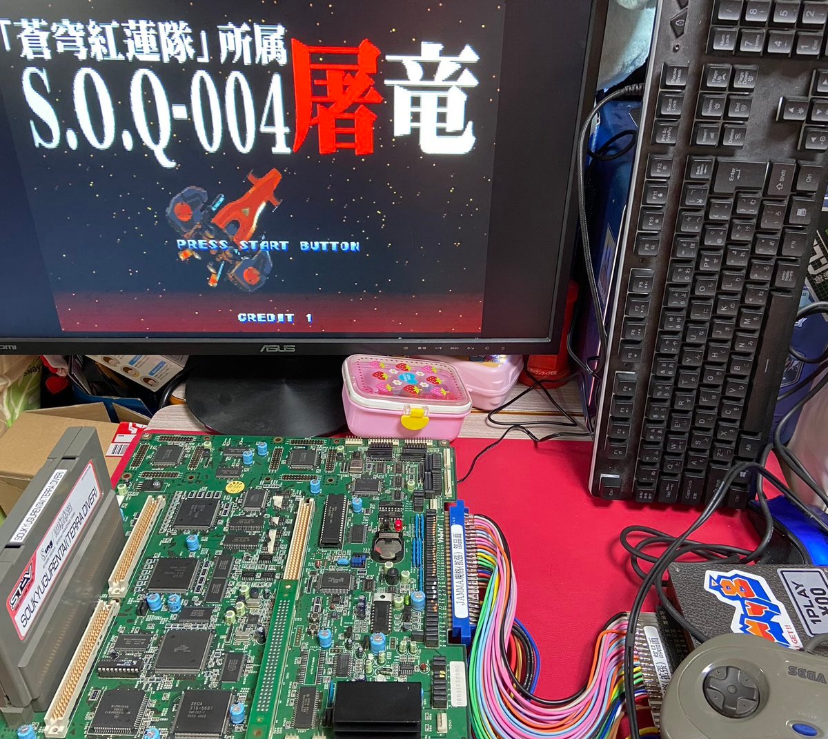 ST-V マザーボード / ST-V Mother Board / アーケードゲーム販売