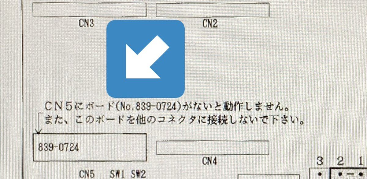 プリント倶楽部2』基板をST-V基板として使えるようにした話｜H