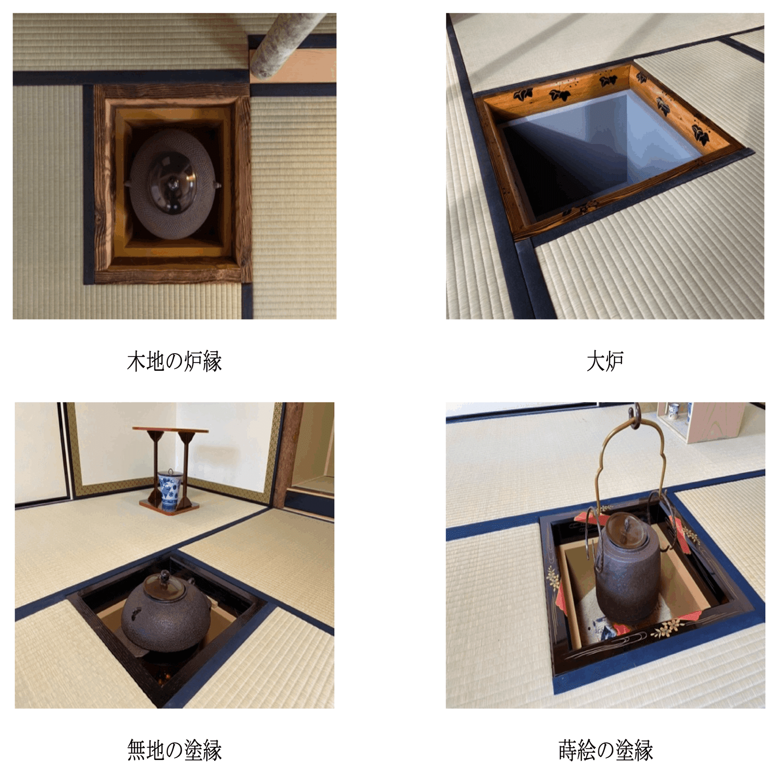 炉縁について｜カワカミ ユキヲ