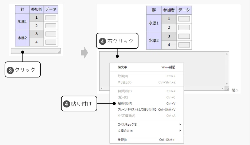 Js Stars Js Star見方, J Star 統計 | js-STAR:画面とその使い方 – LROWGL