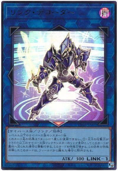 遊戯王OCG第11期を振り返る・後編～空白の2022年～｜カカト
