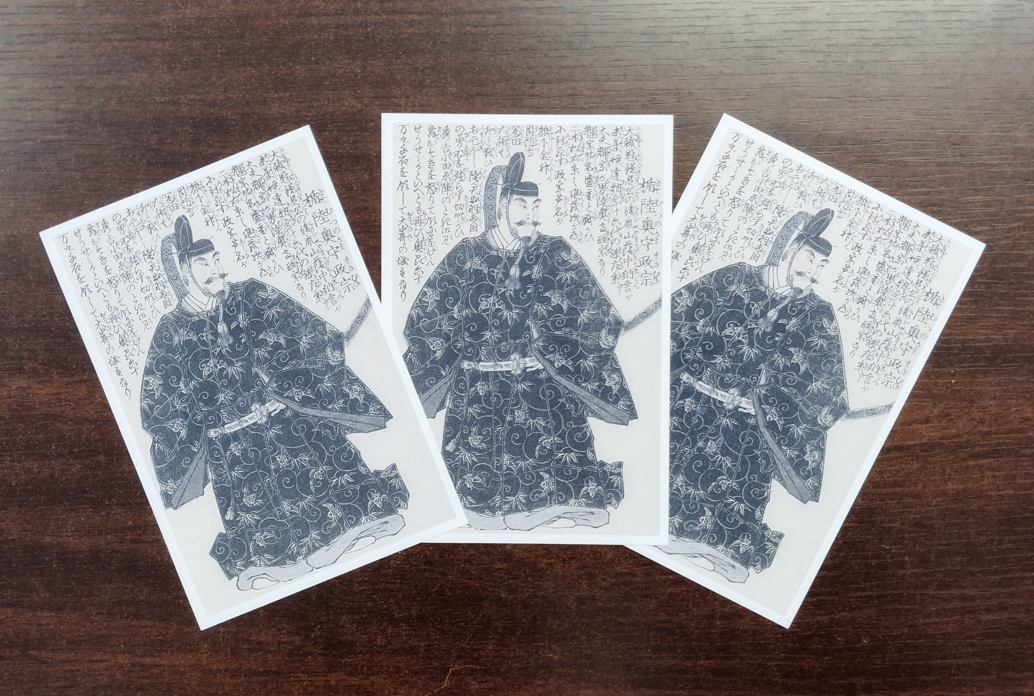 戦国武将列伝1 東北編』の読みどころ解説｜戎光祥出版