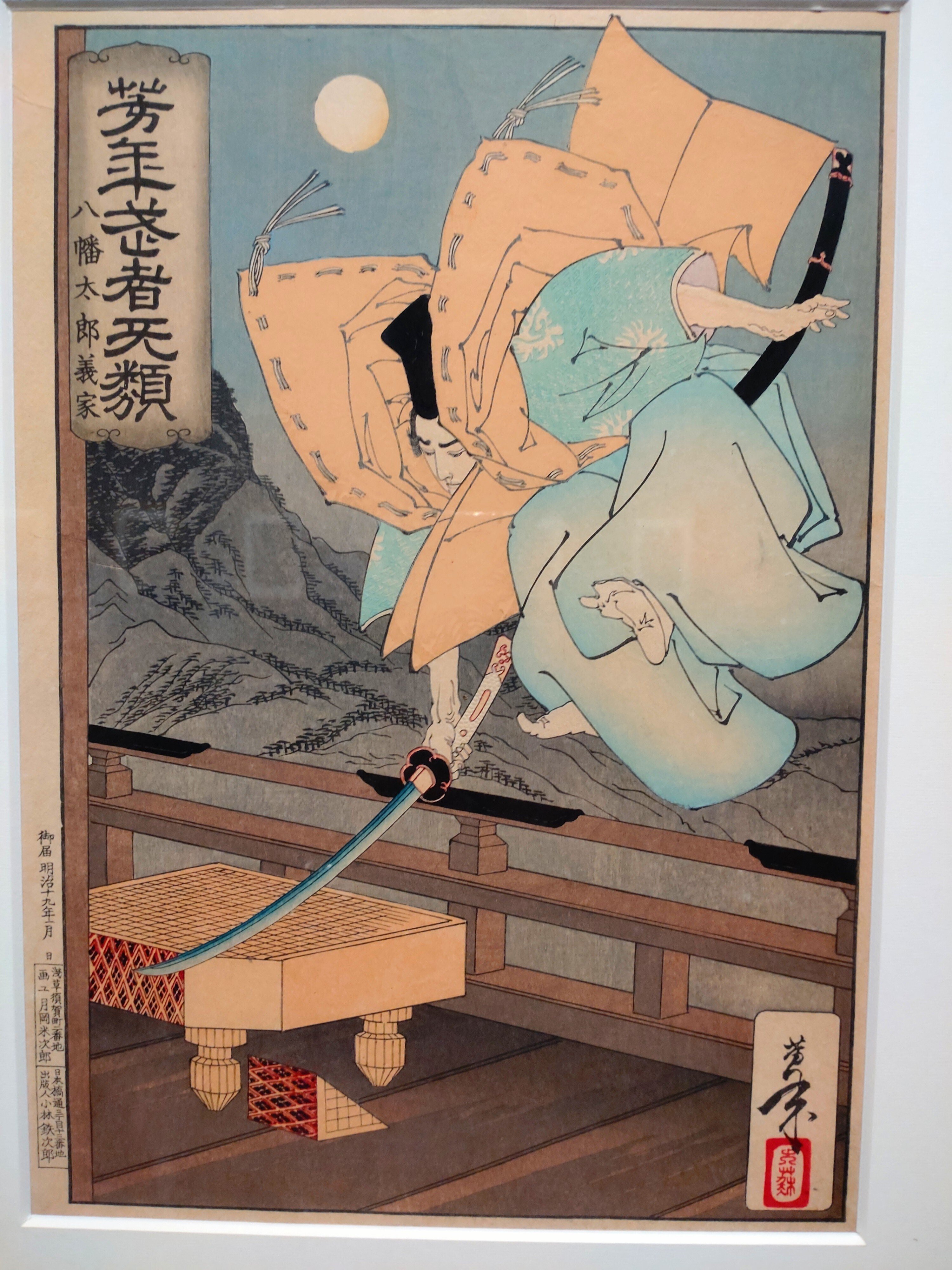 日本の名画　　箒に乗る人 日本の名画 箒に乗る人 日本の名画 箒に乗る人 日本の