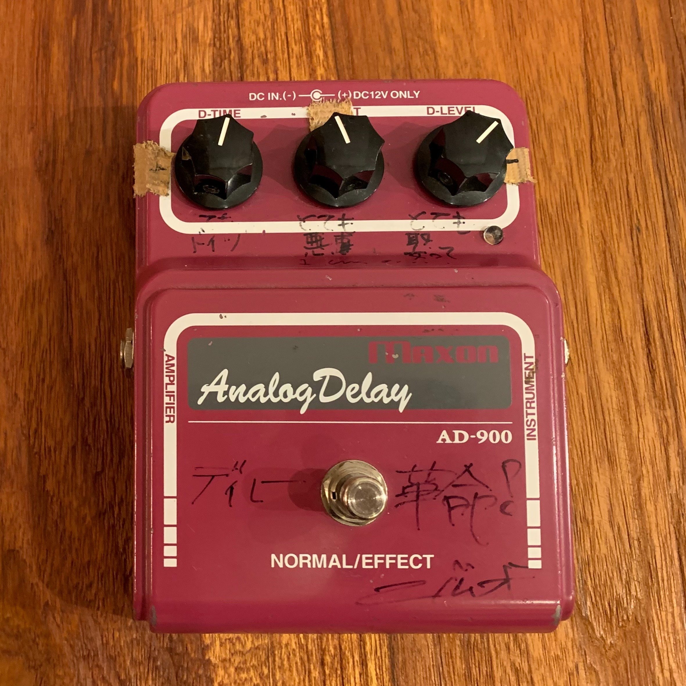 ★maxon AD-900 Analog Delay アナログ ディレイ  SY