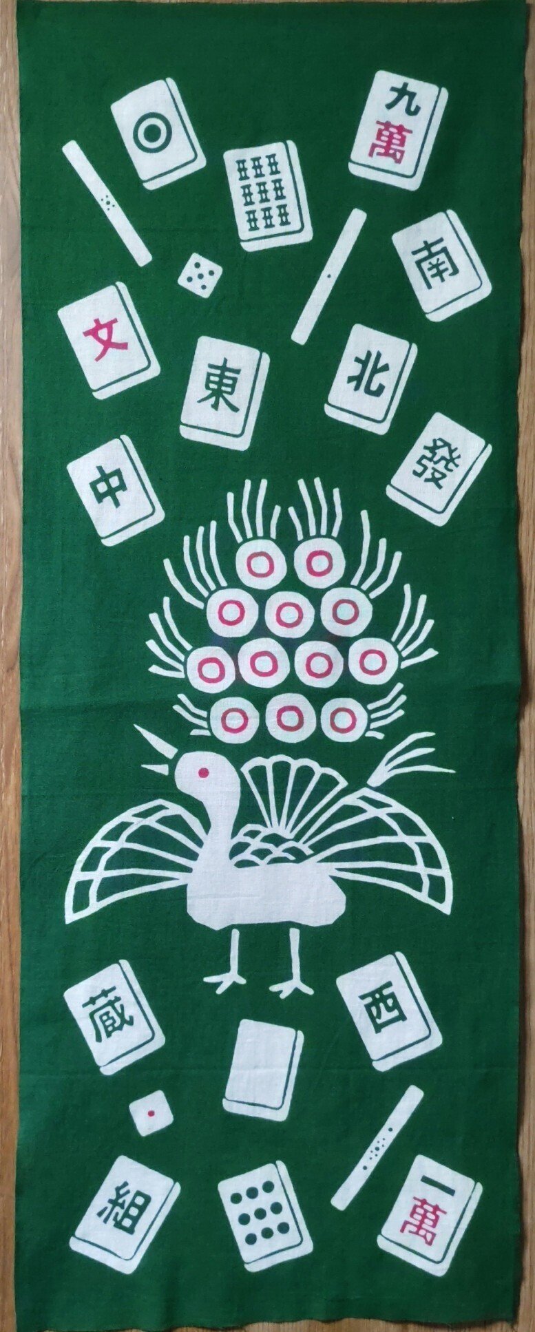 噺家の手ぬぐい 文蔵組｜五明樓玉の輔💋