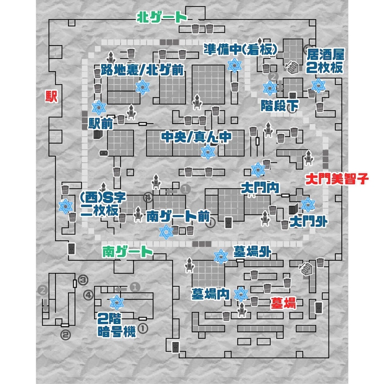 公の場での発言・インタビュー報道記録