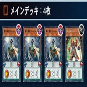 ヴァリアンツ解説｜コイシカレー