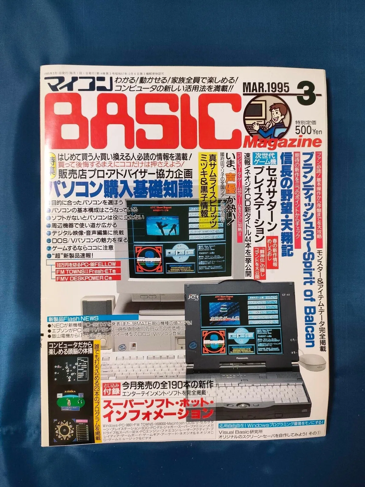 直感を活かして、遊びながら働く|スバキリ